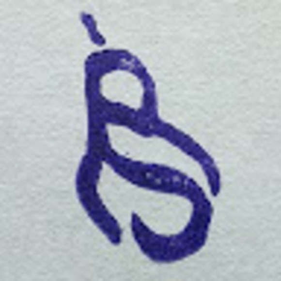 Meet your Posher, James - Picture 1 of 1